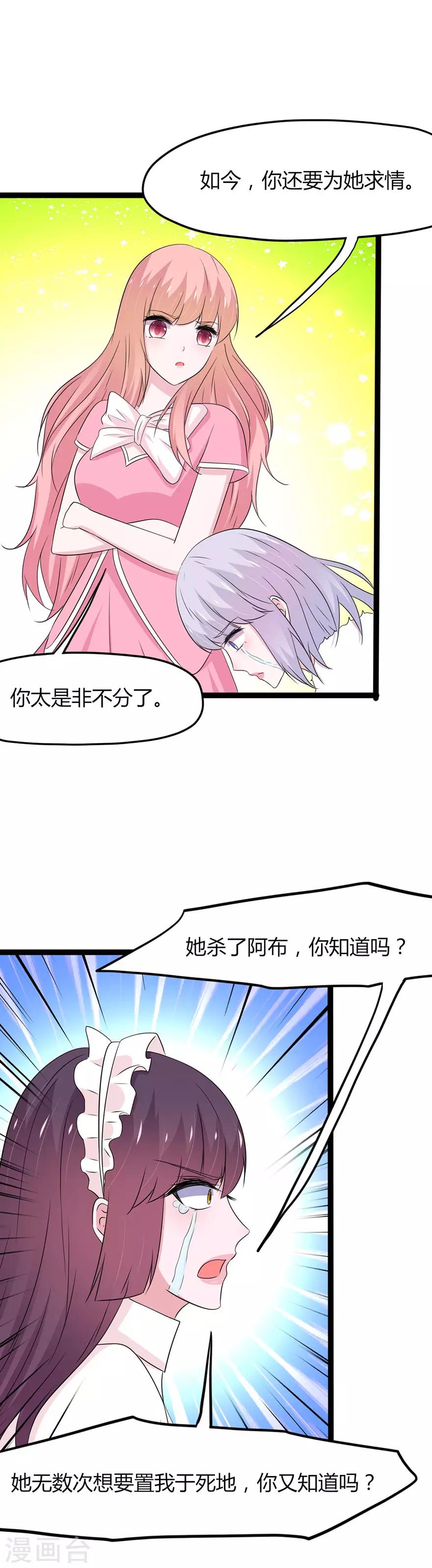 第140话-第143话