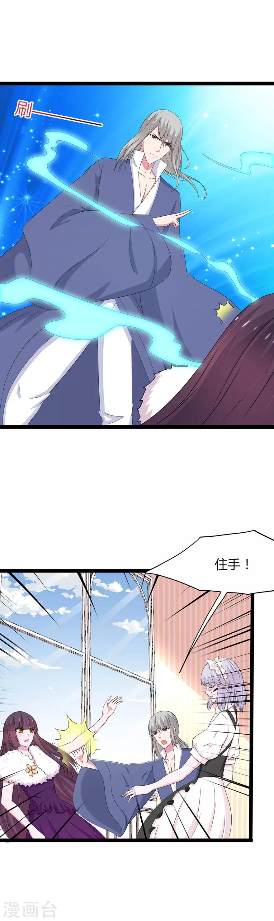 第140话-第143话
