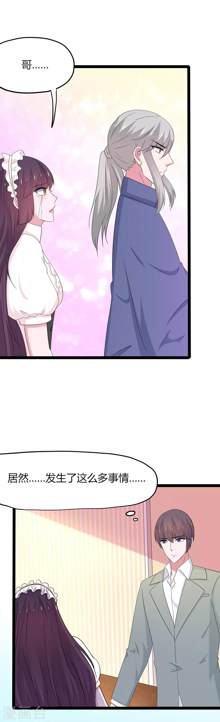 第140话-第143话