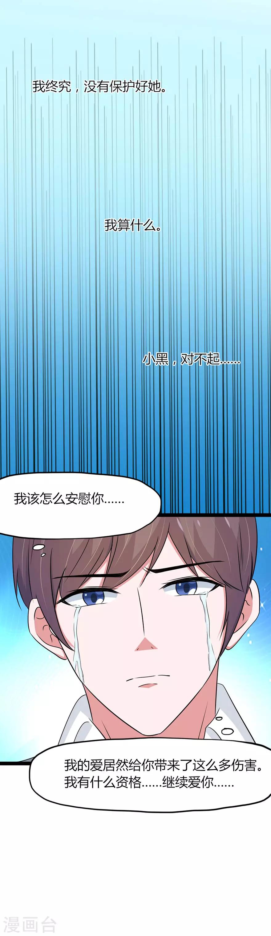 第140话-第143话