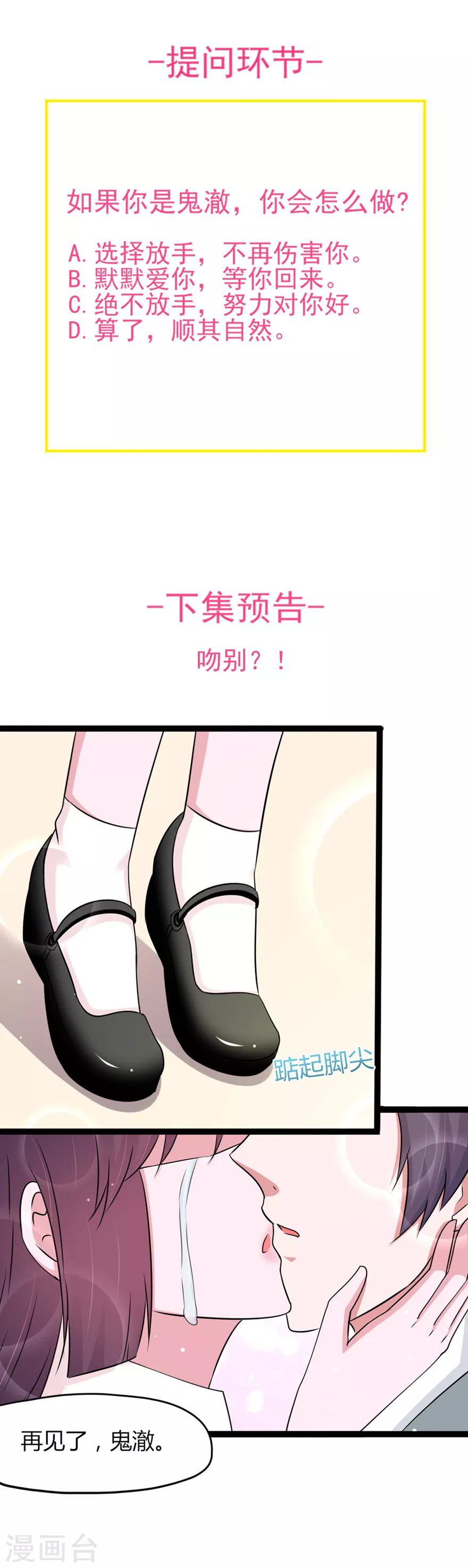 第140话-第143话