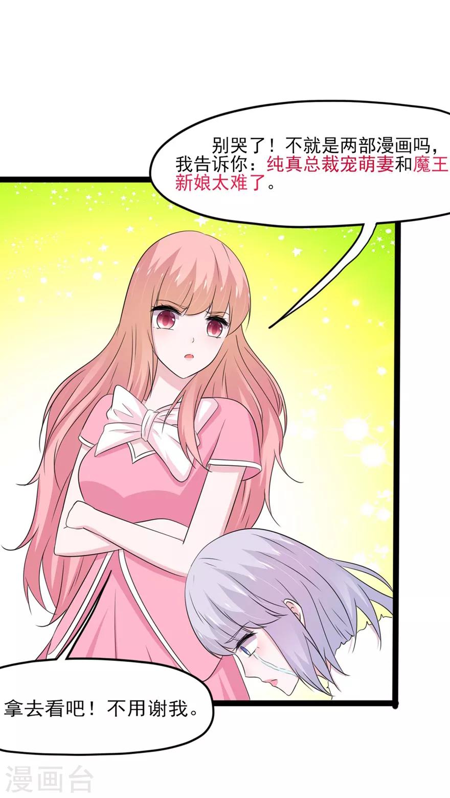 第140话-第143话
