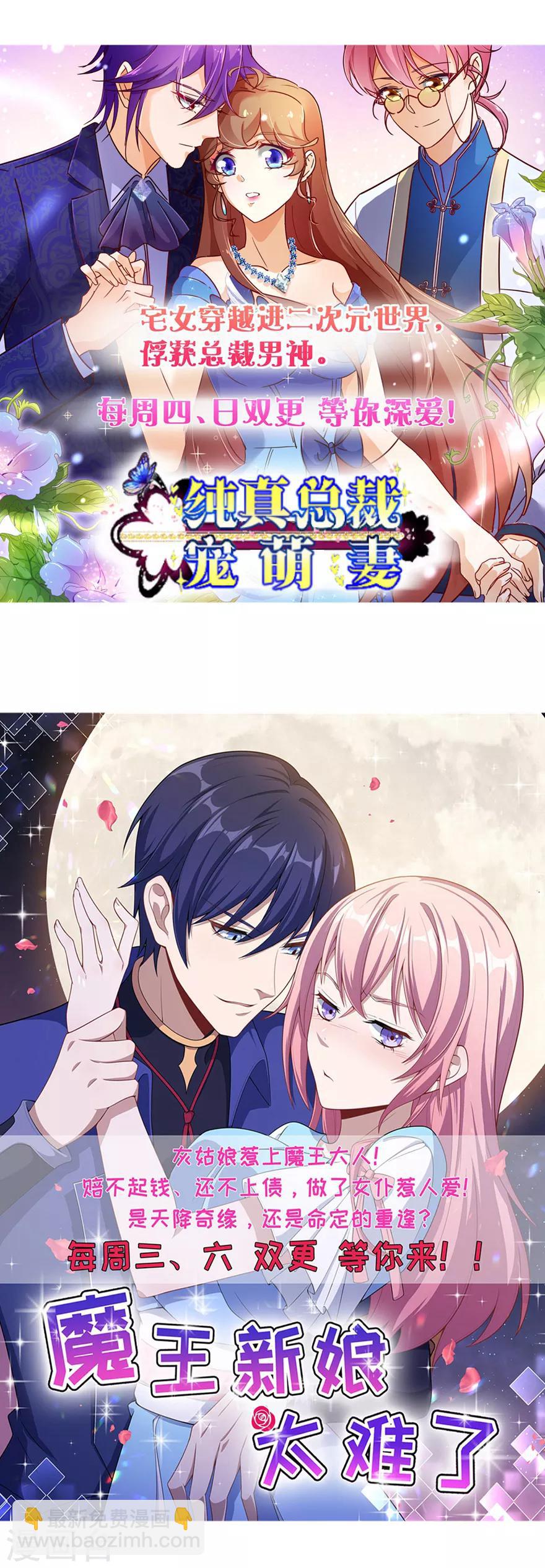 第140话-第143话
