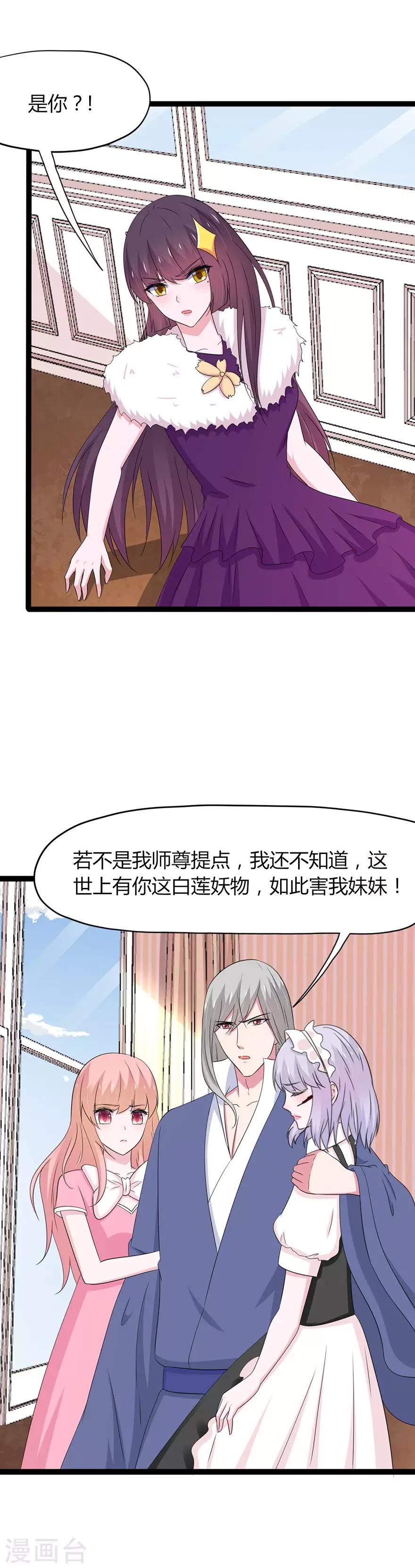 第140话-第143话