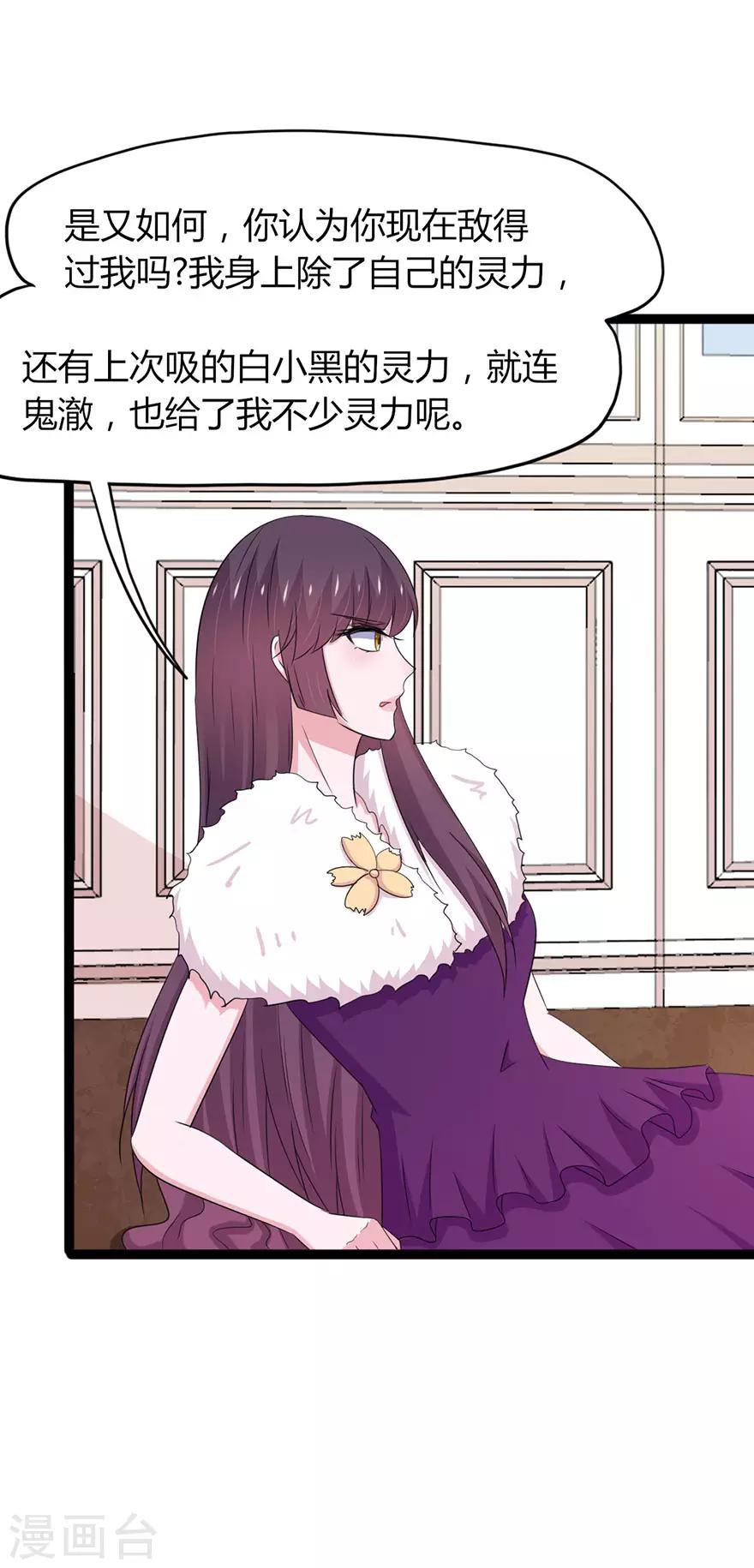 第140话-第143话