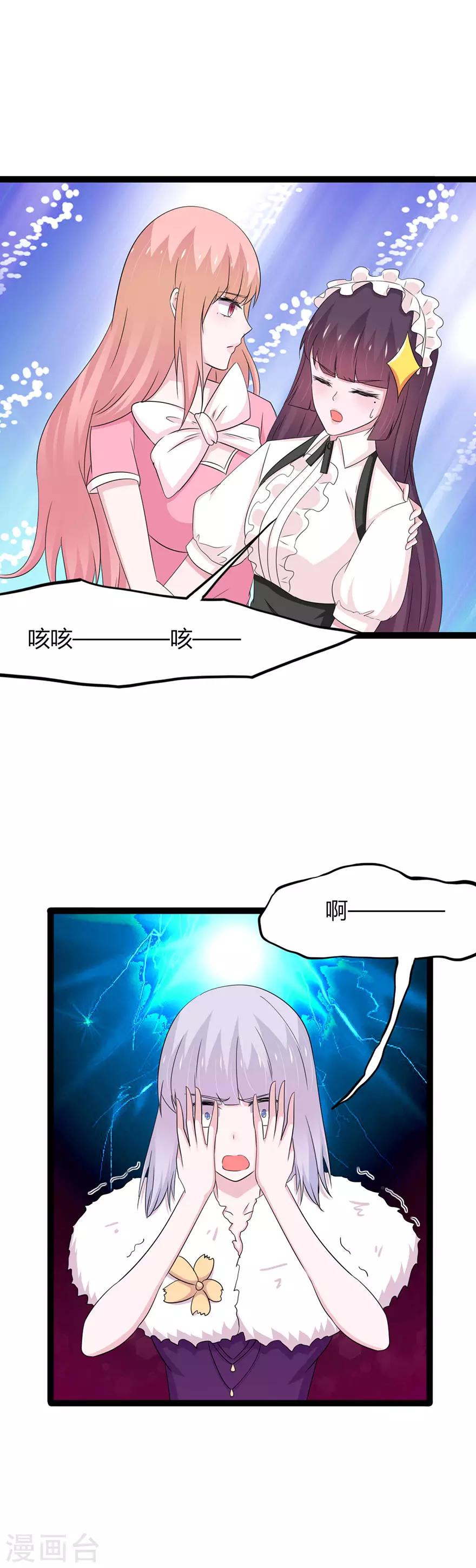 第140话-第143话