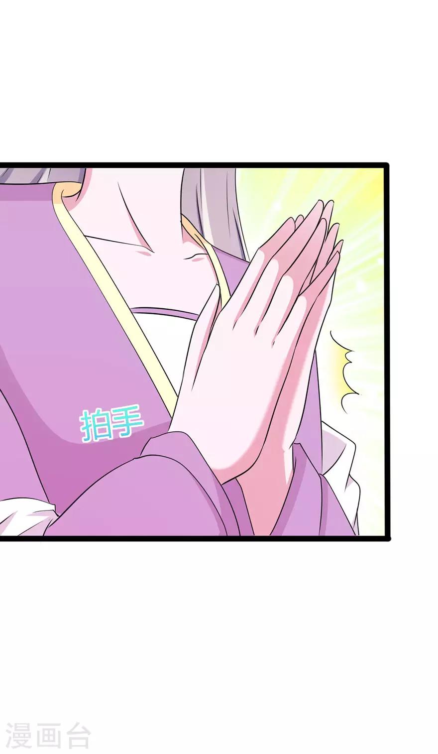 第142话-第145话