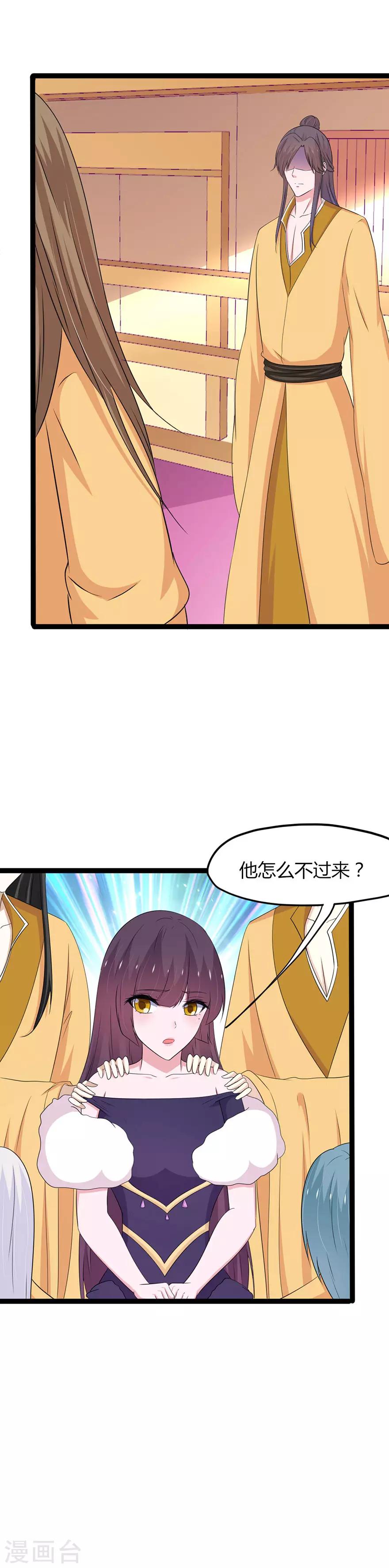 第142话-第145话