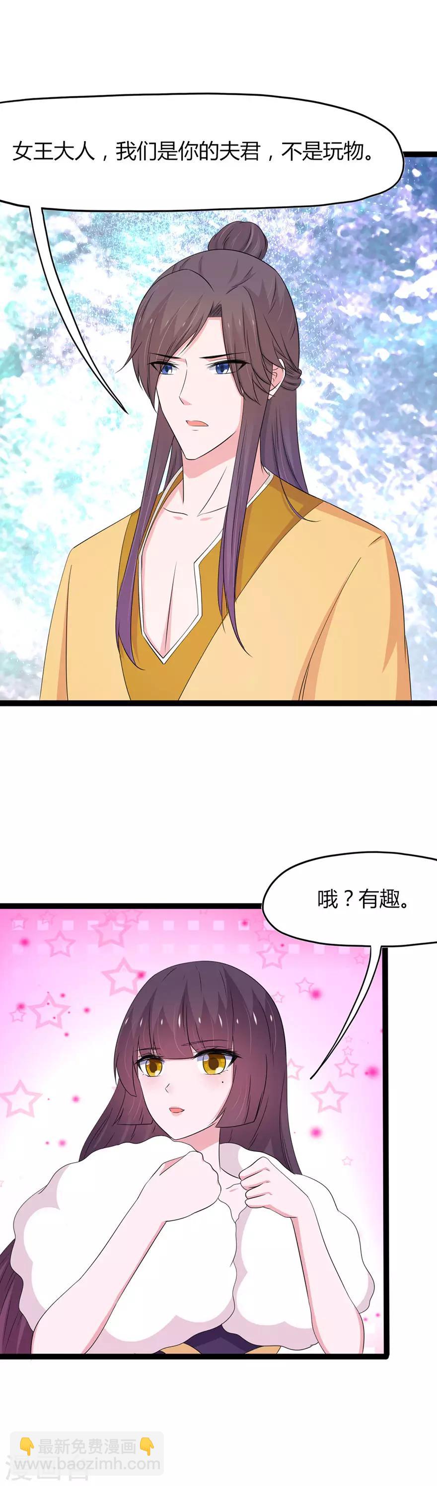 第142话-第145话