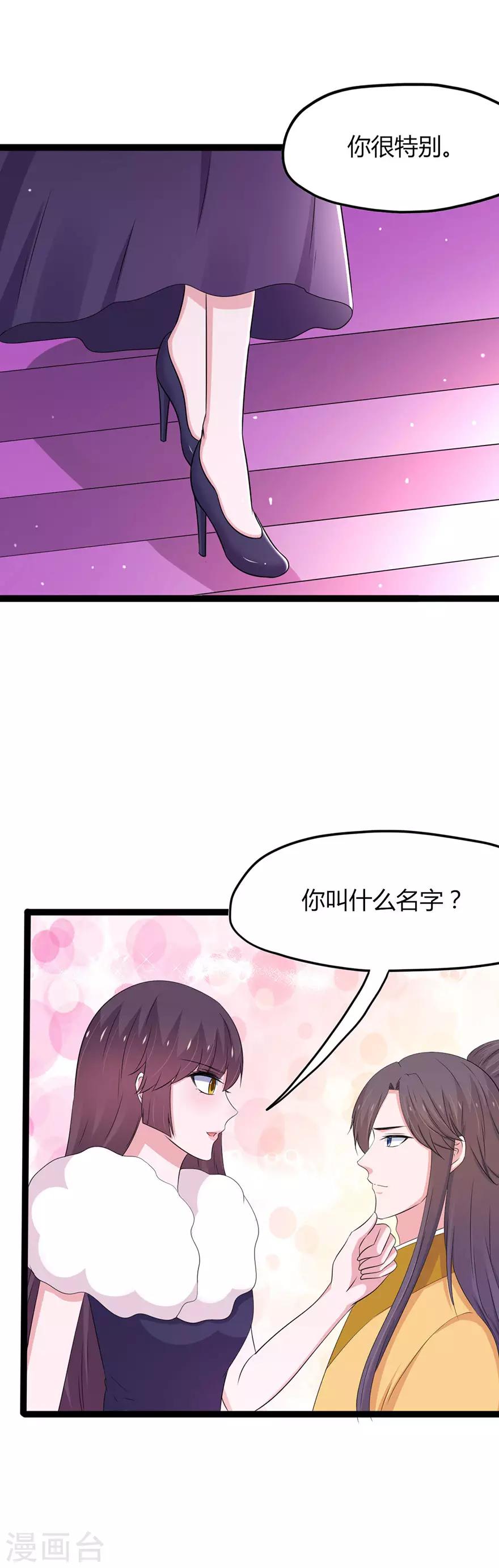 第142话-第145话