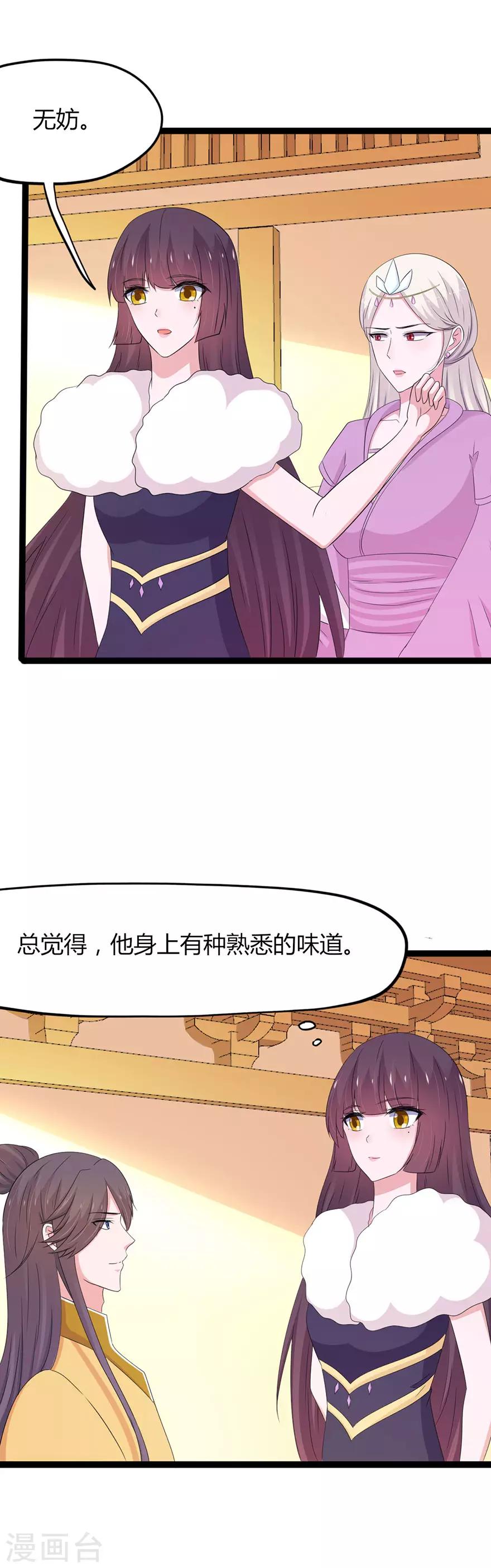 第142话-第145话