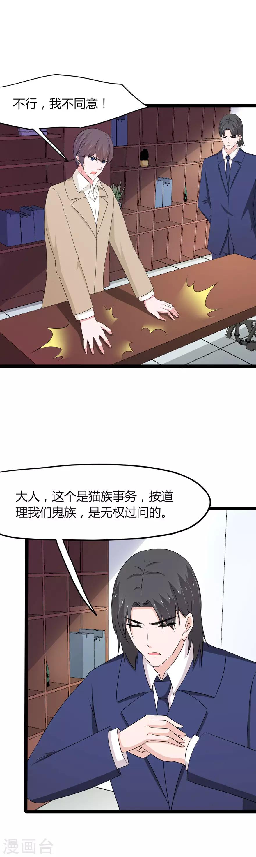 第142话-第145话