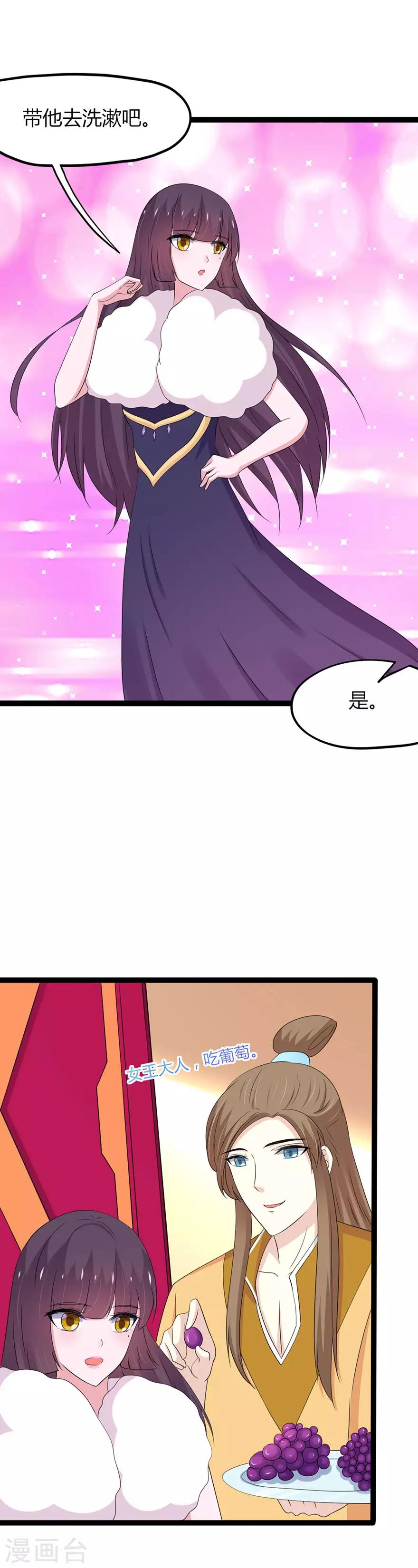 第142话-第145话