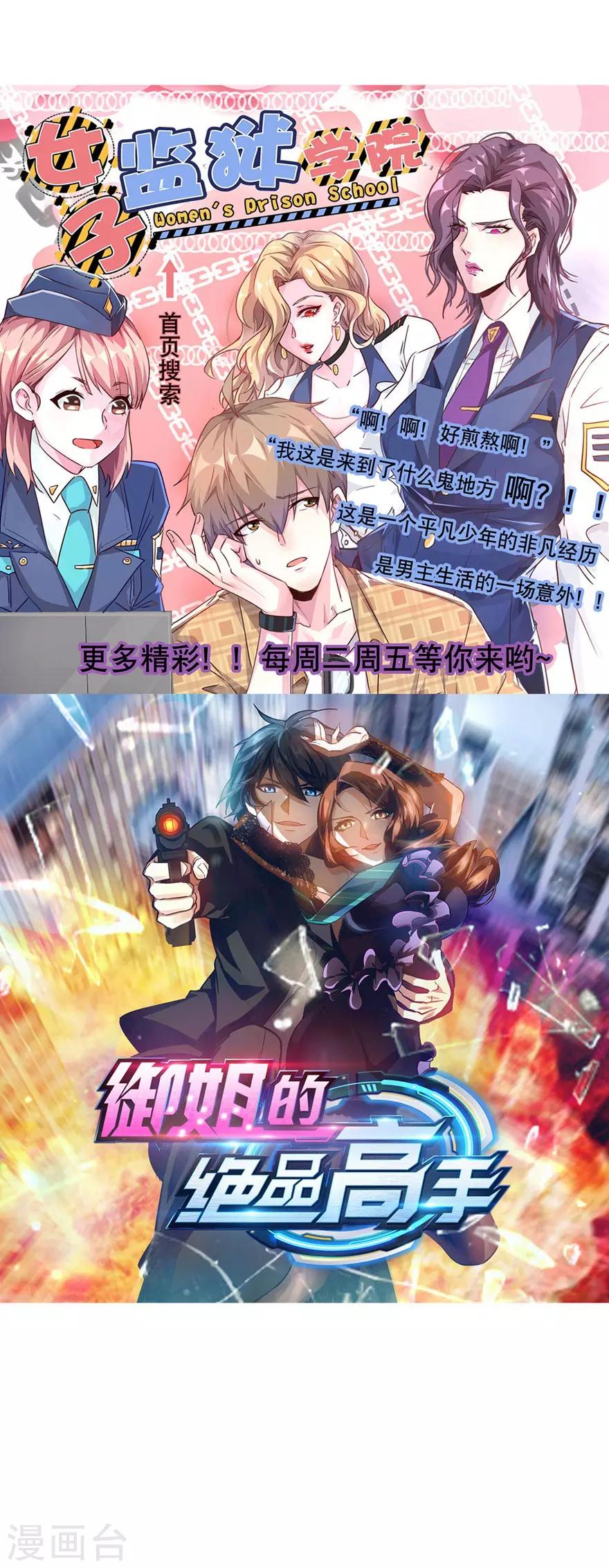 第142话-第145话
