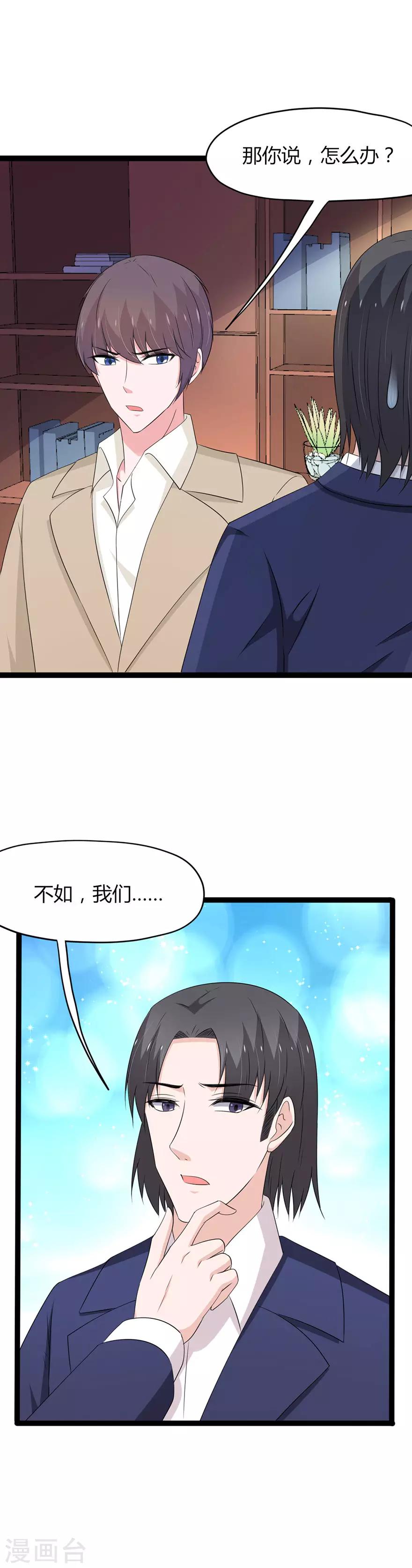 第142话-第145话