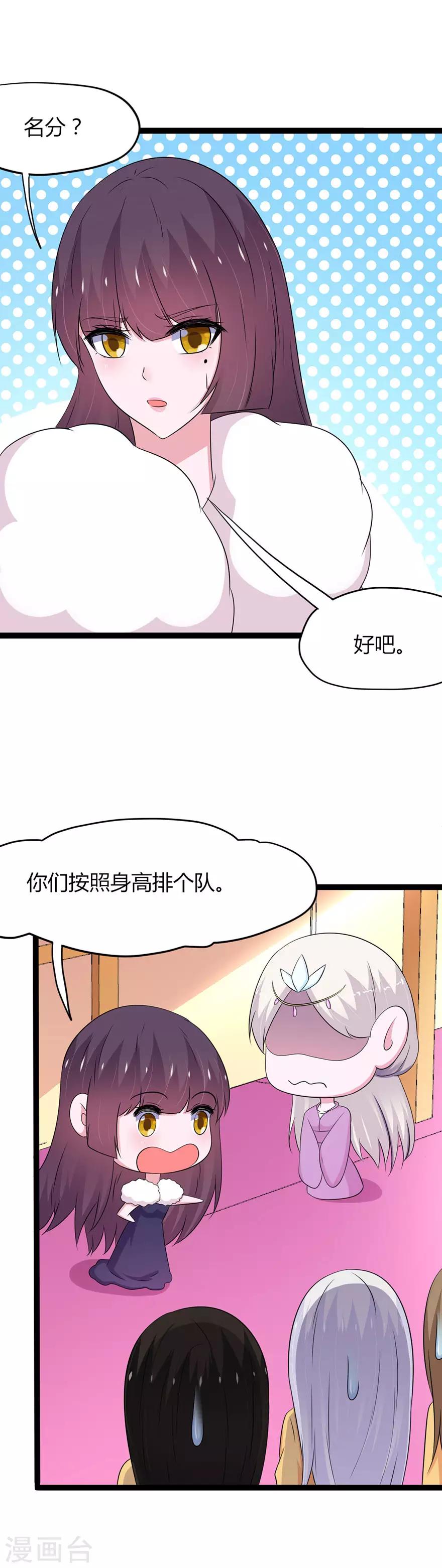 第142话-第145话