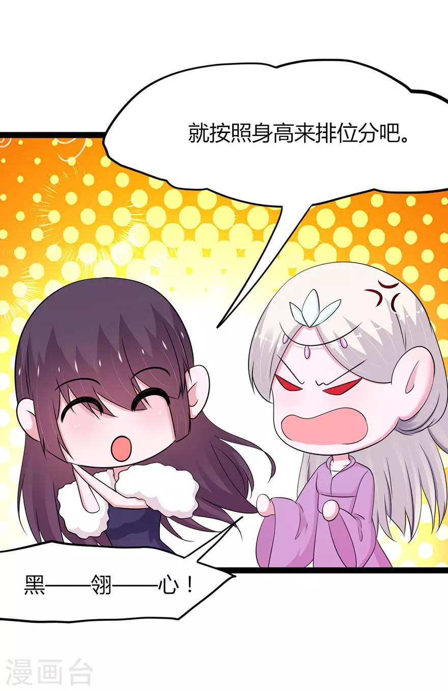 第142话-第145话
