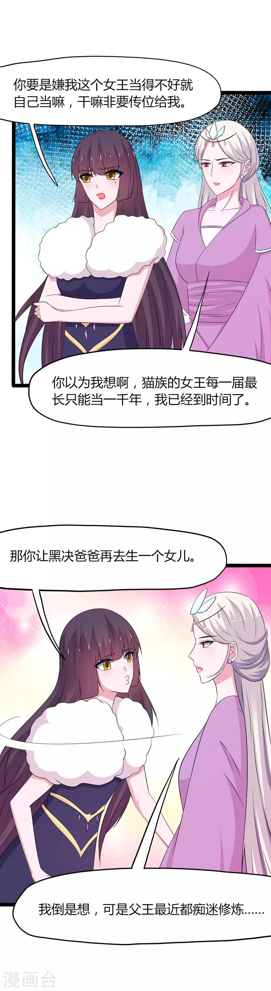 第142话-第145话