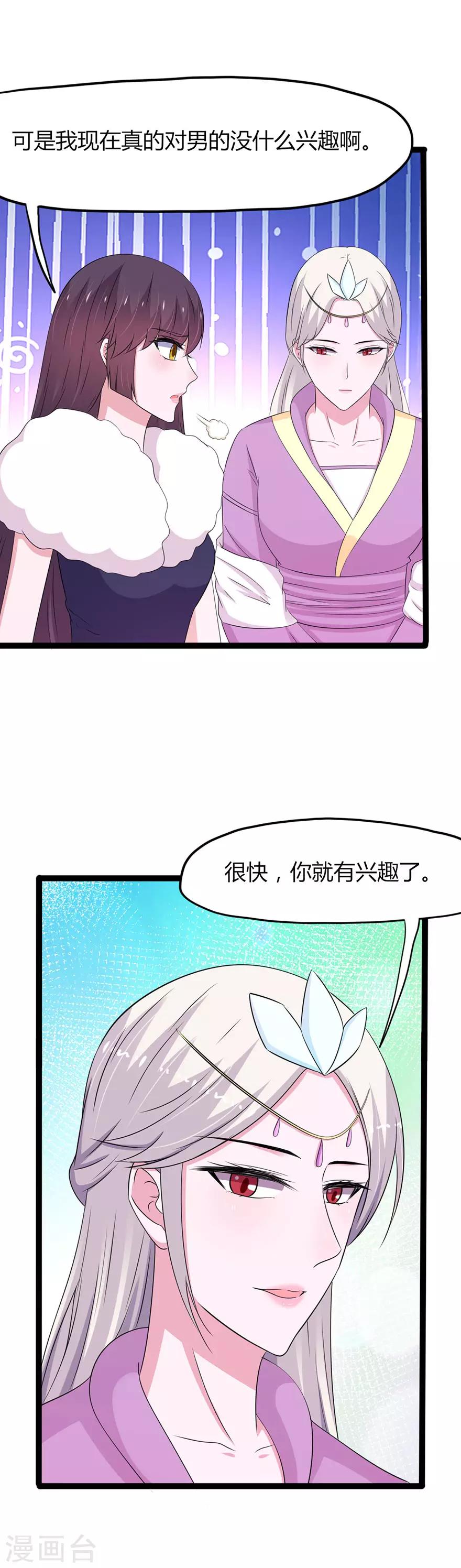 第142话-第145话