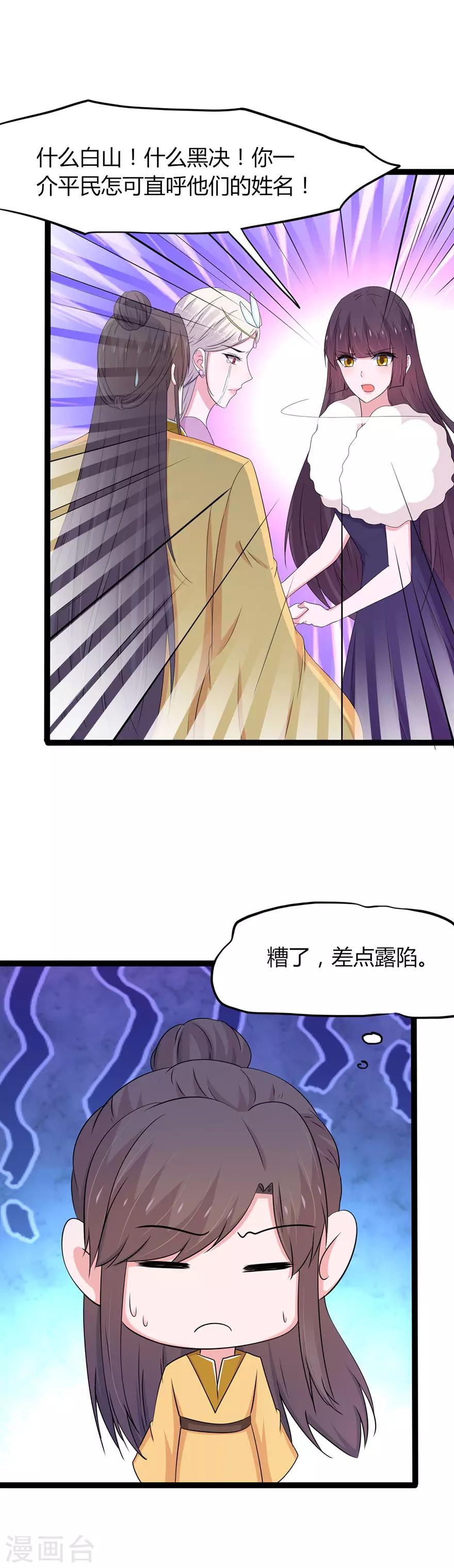 第144话-第147话
