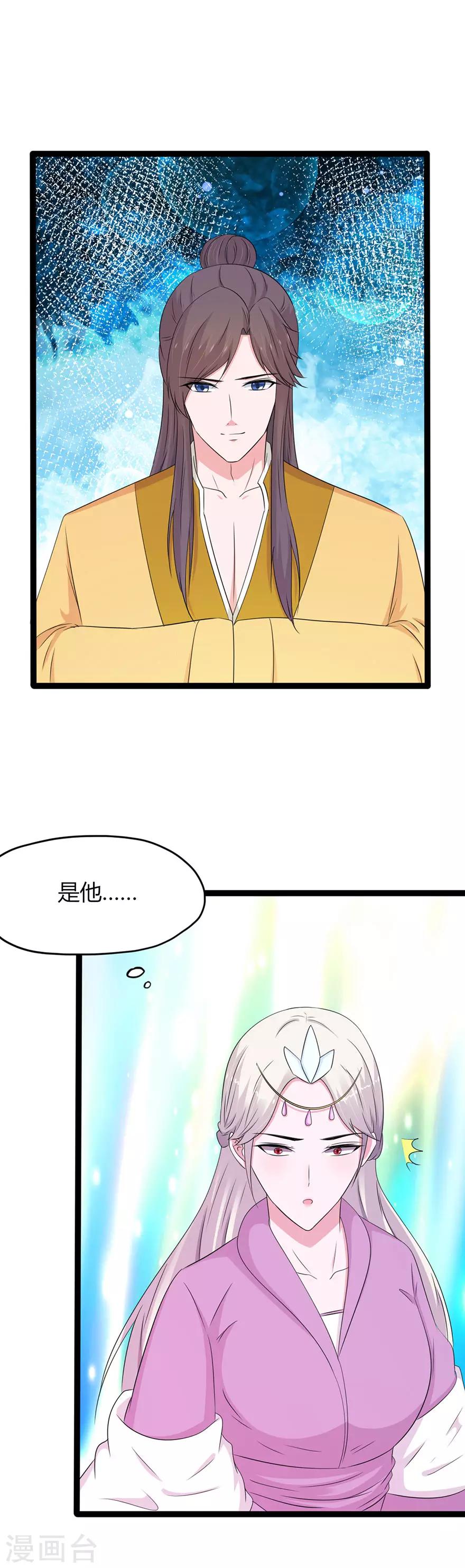 第144话-第147话
