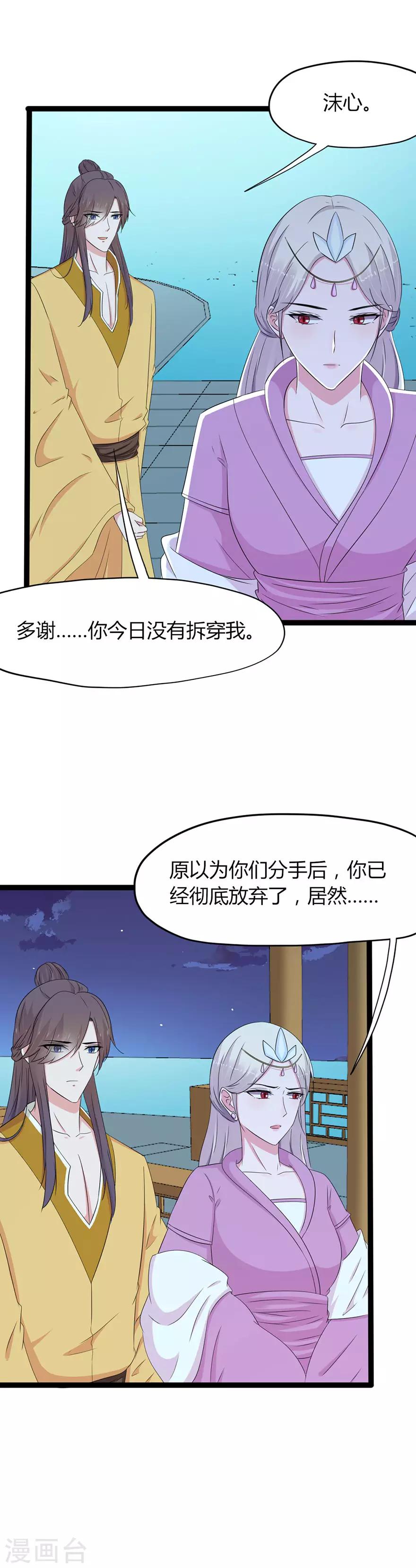 第144话-第147话