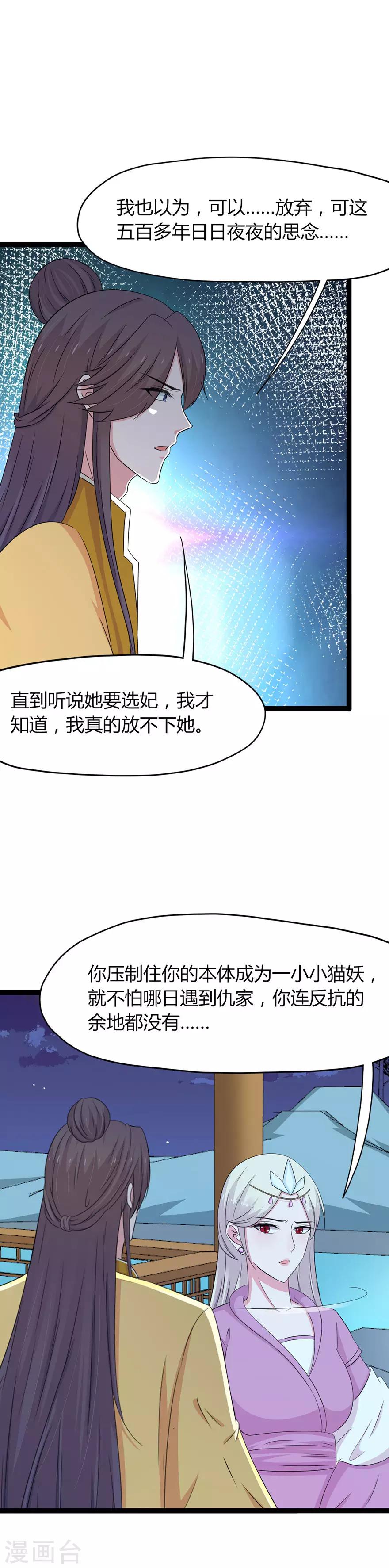 第144话-第147话