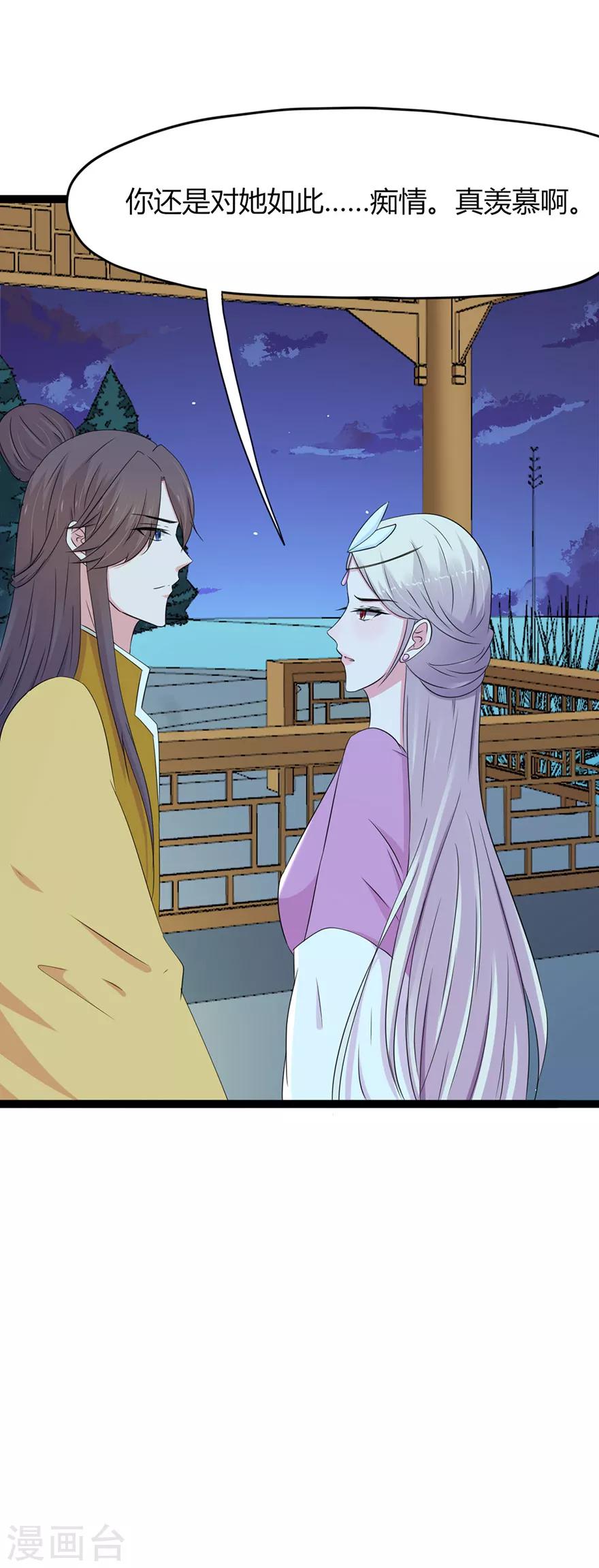 第144话-第147话
