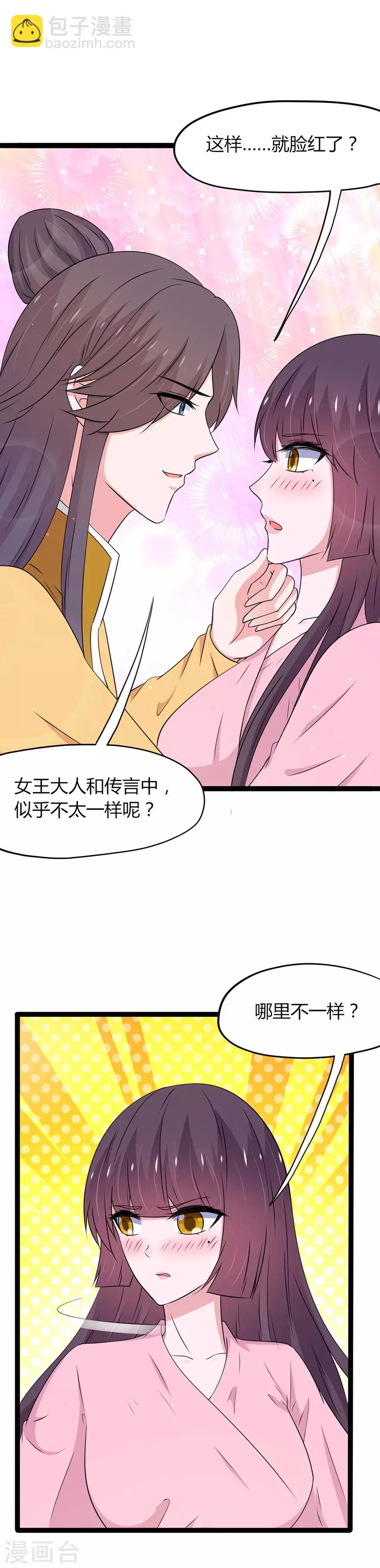 第144话-第147话