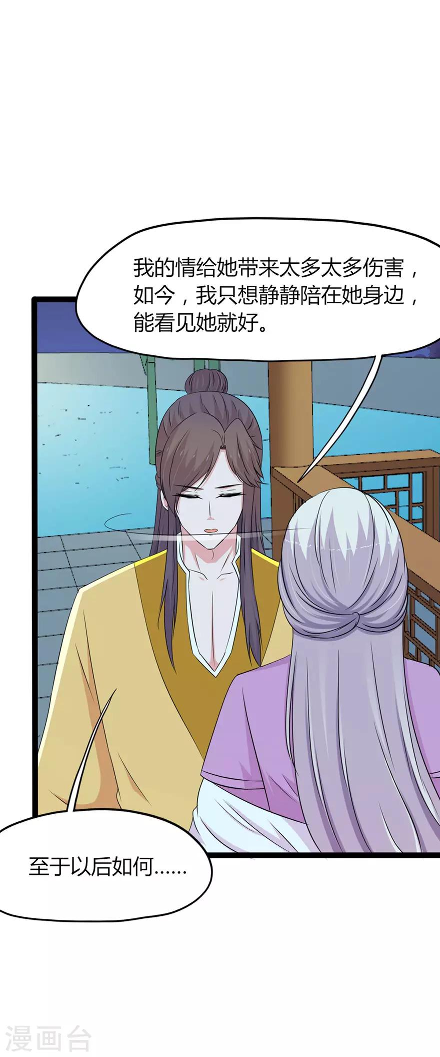 第144话-第147话