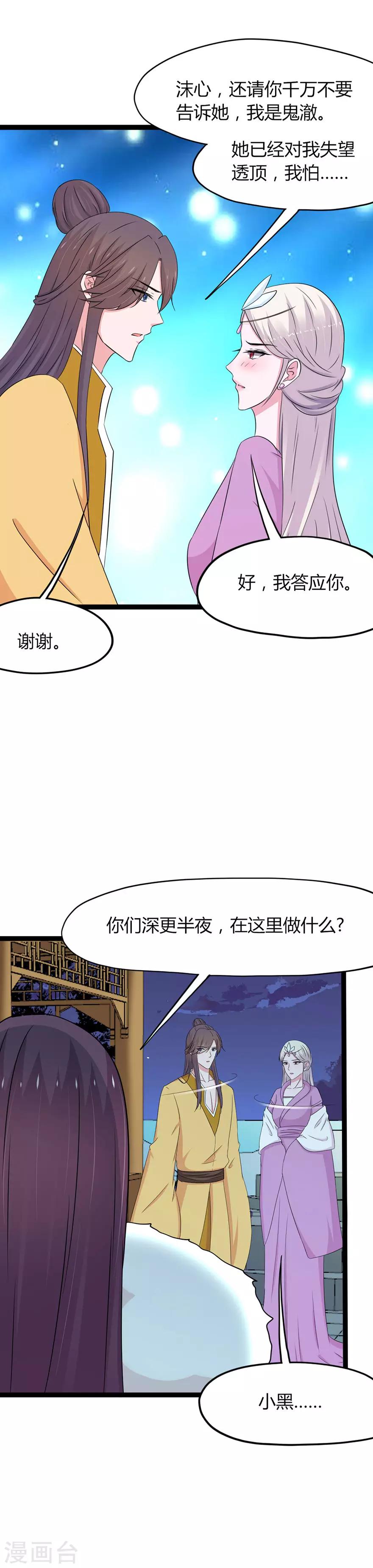 第144话-第147话