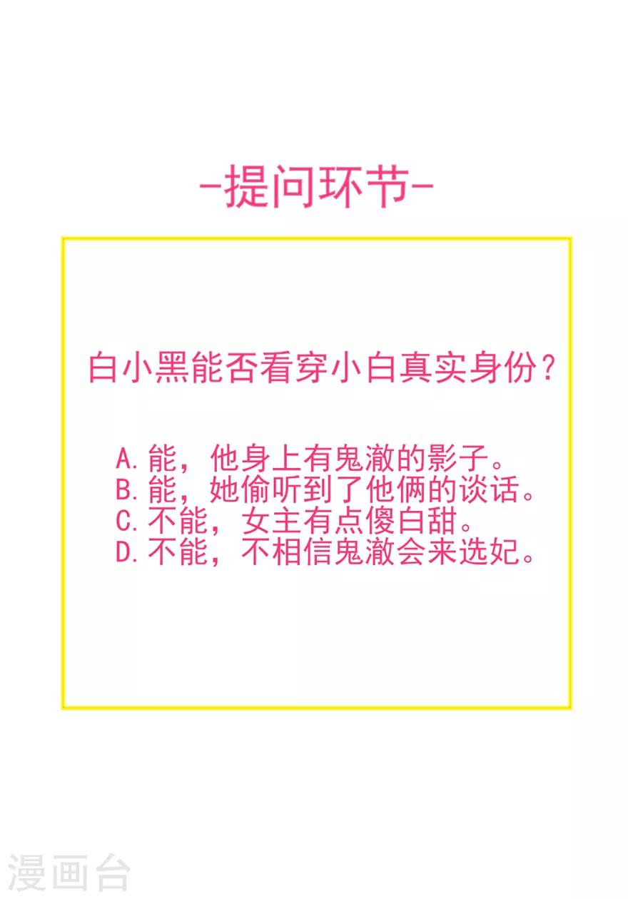 第144话-第147话