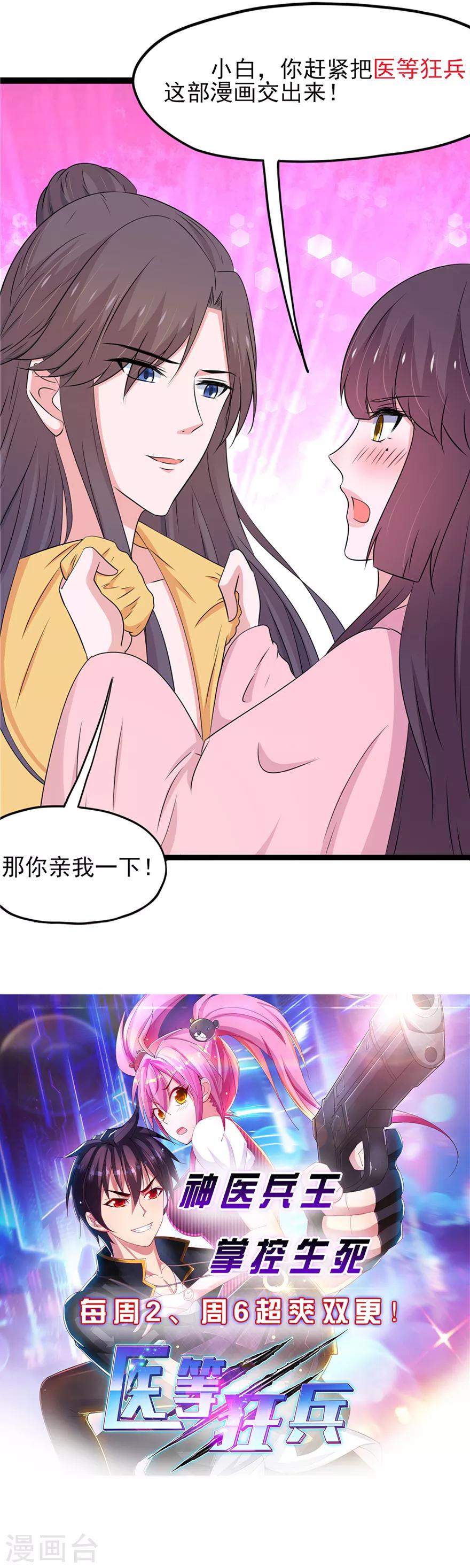 第144话-第147话