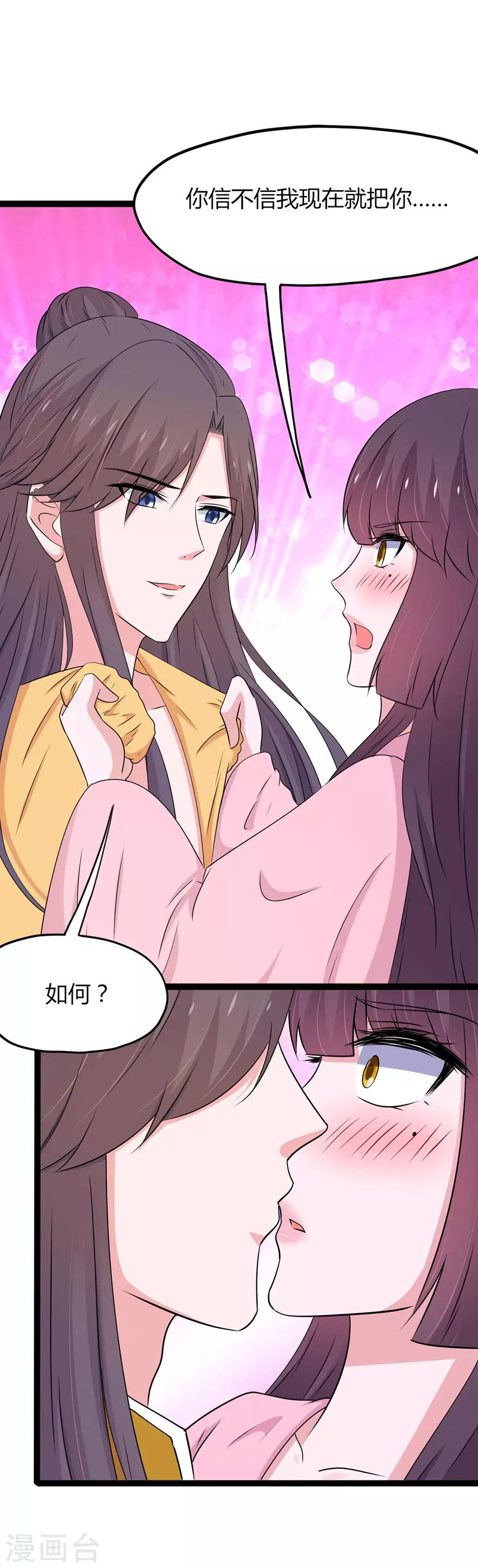 第144话-第147话