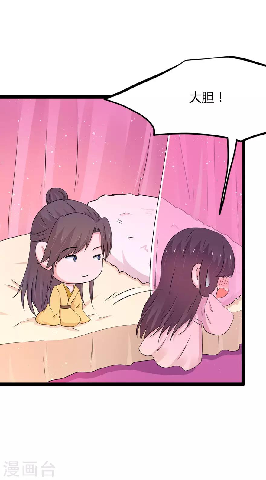 第144话-第147话