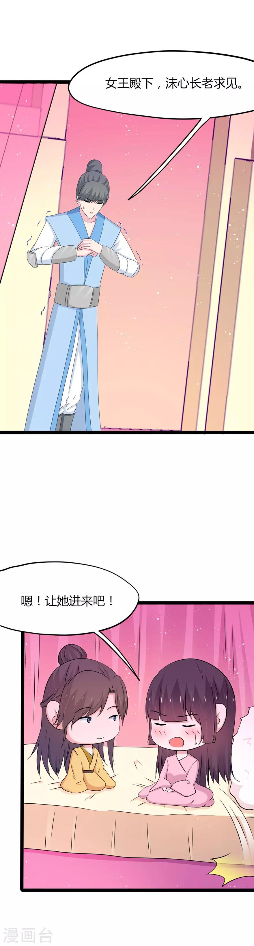 第144话-第147话