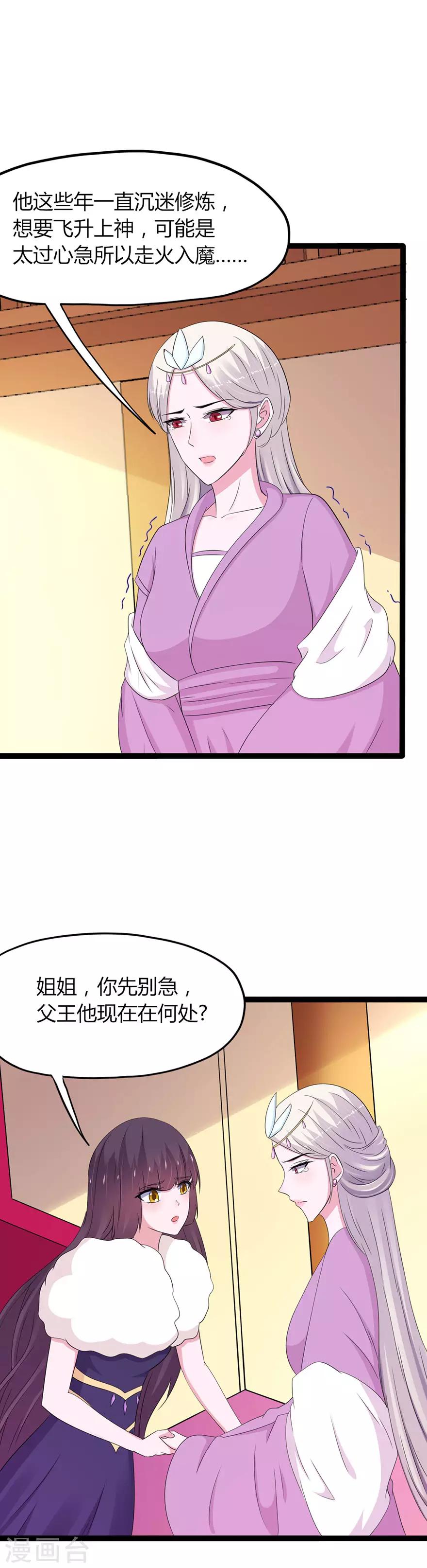 第144话-第147话