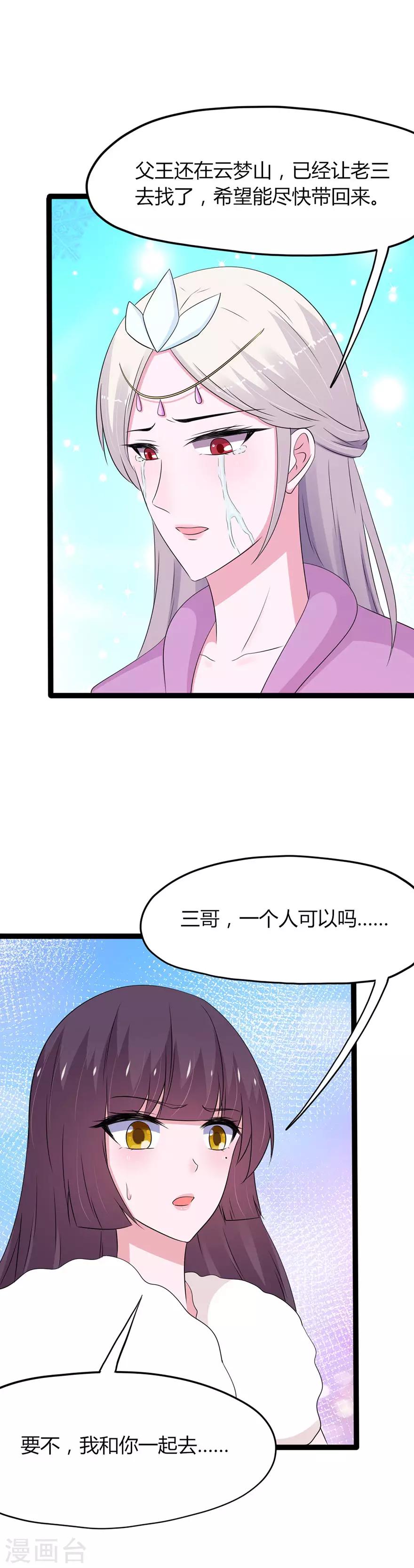第144话-第147话