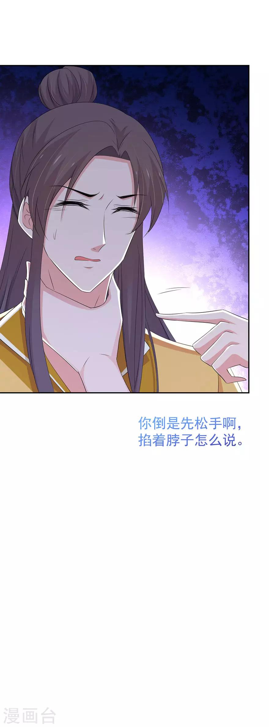 第146话-第149话