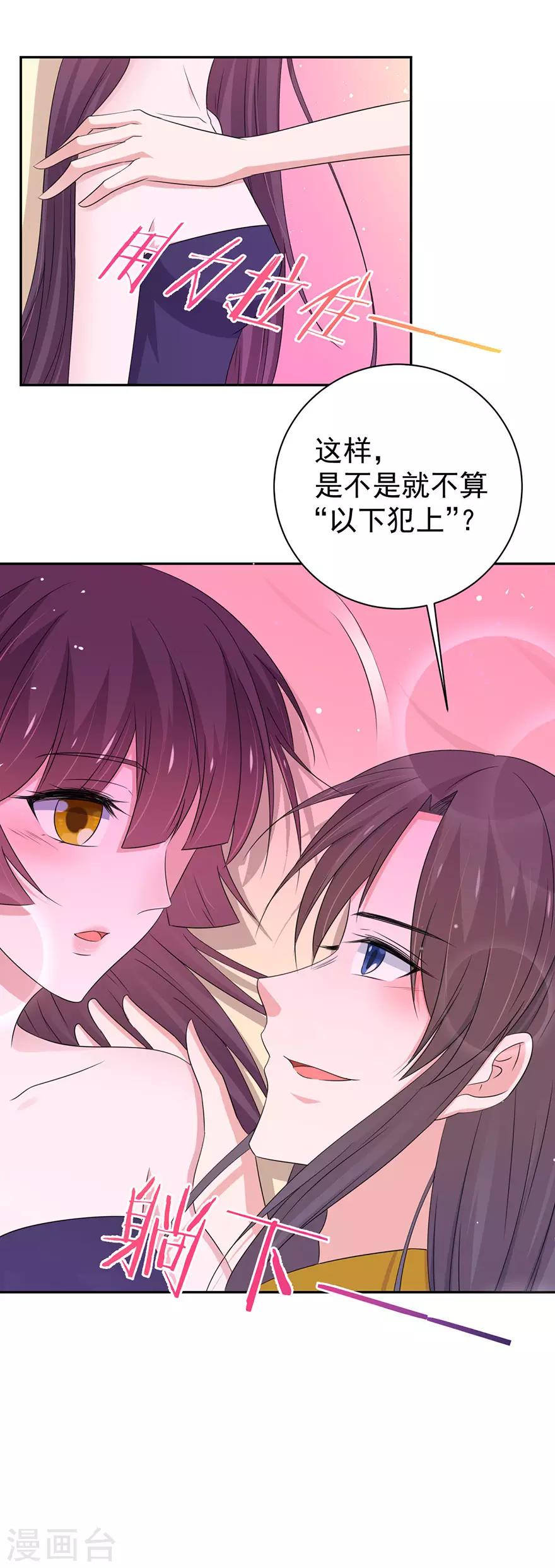 第146话-第149话
