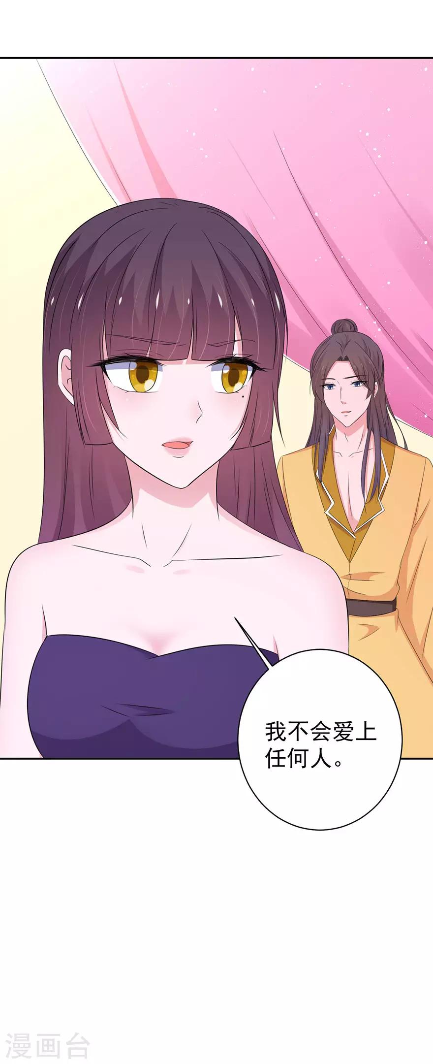 第146话-第149话