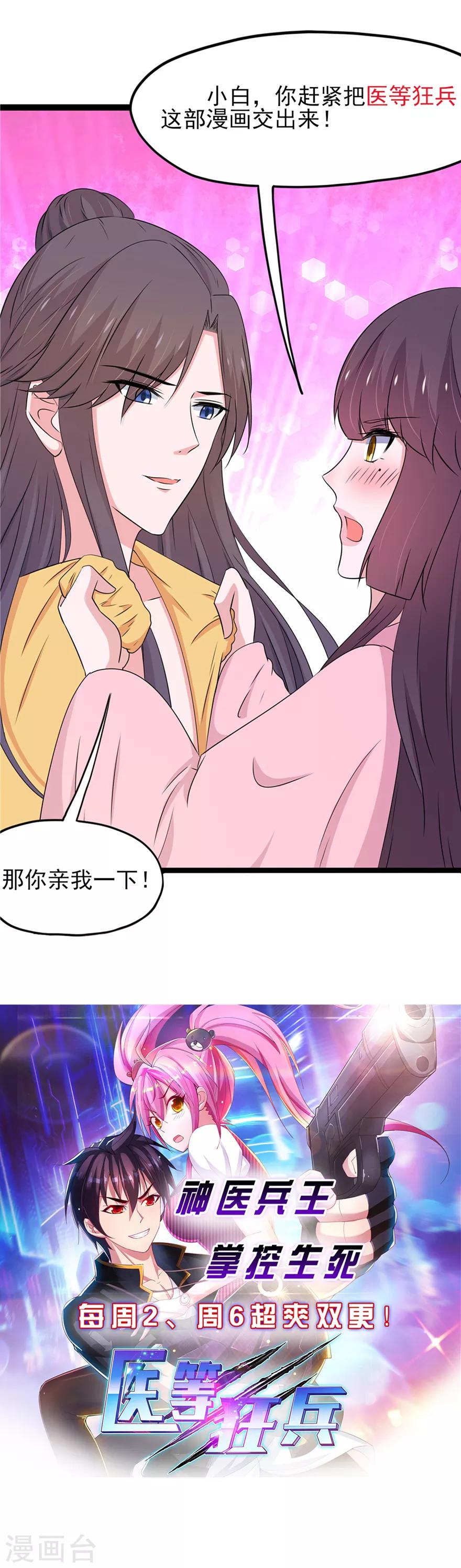 第146话-第149话