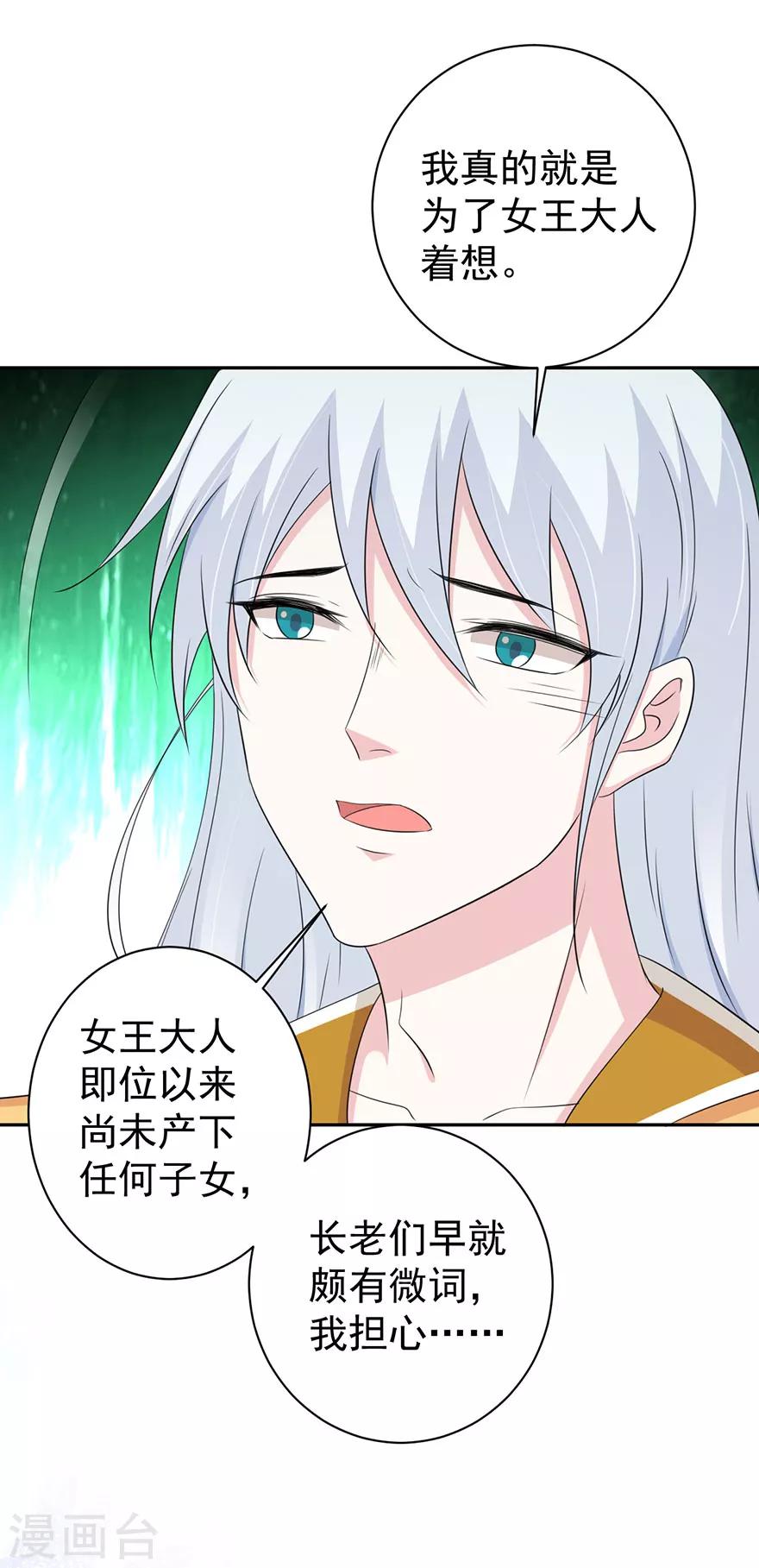 第146话-第149话