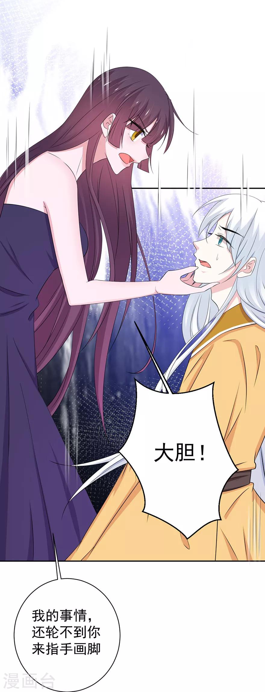 第146话-第149话
