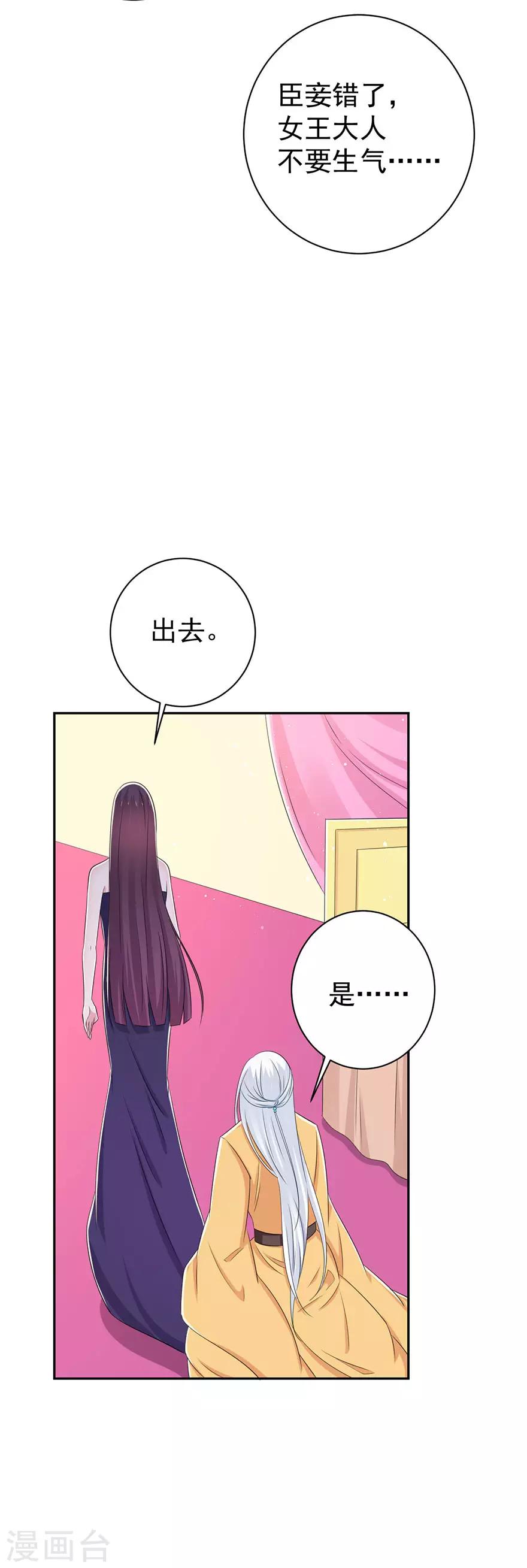 第146话-第149话