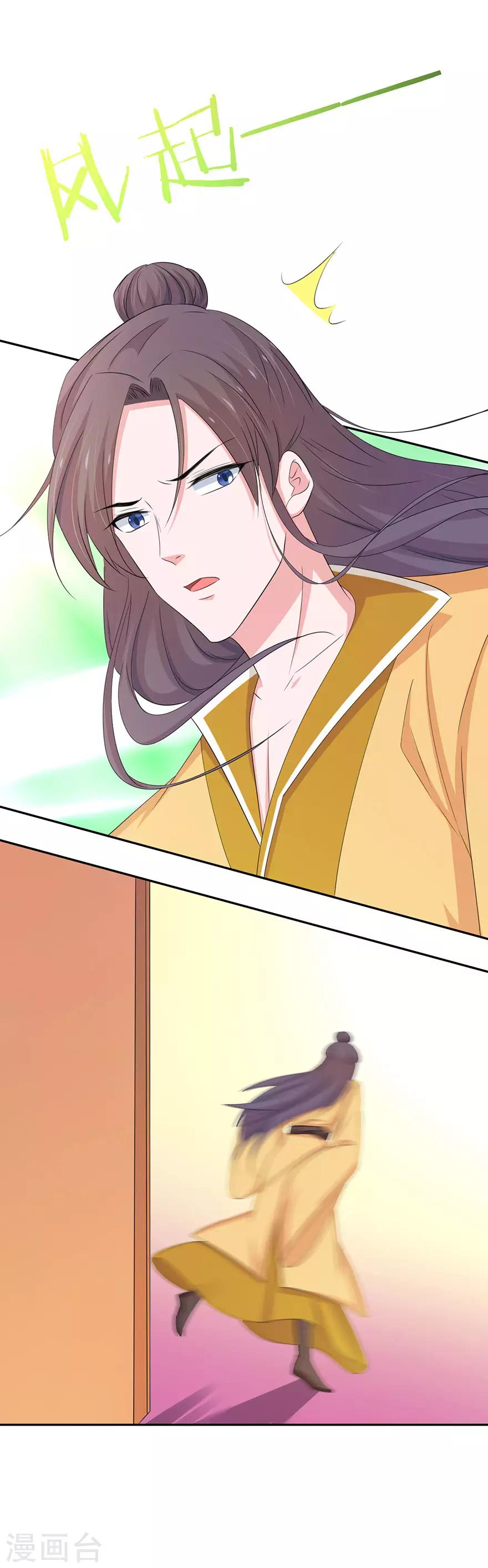 第146话-第149话
