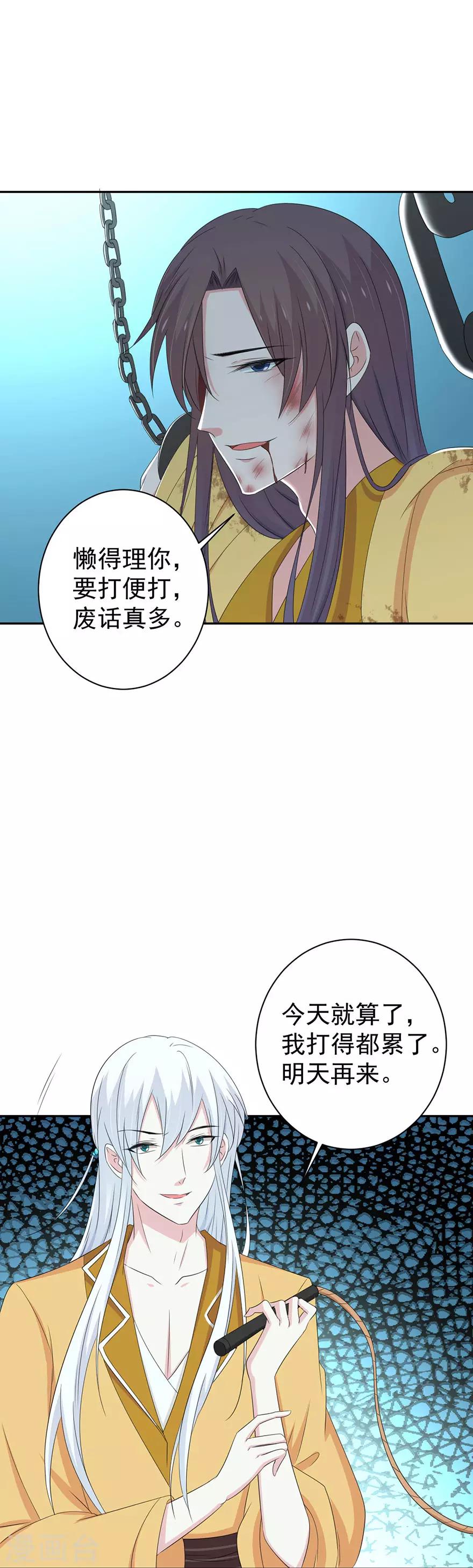 第148话-第151话
