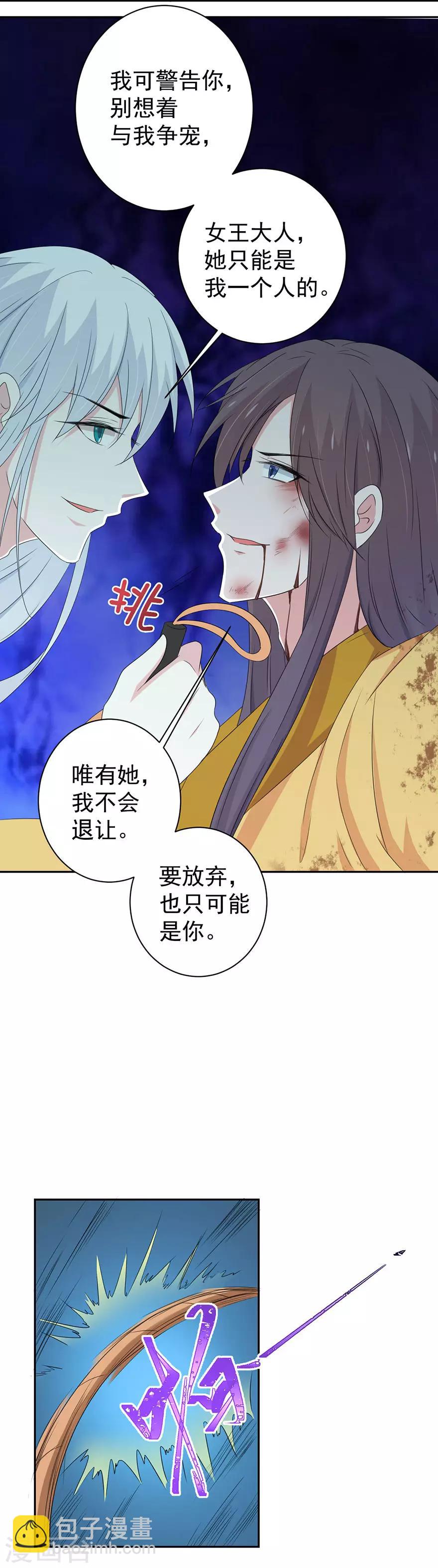 第148话-第151话
