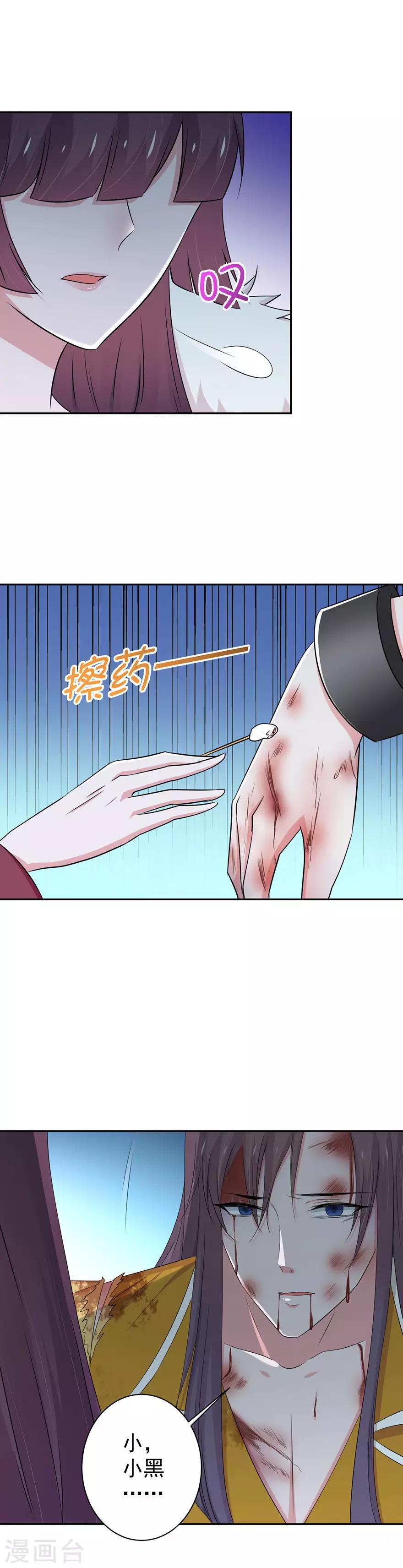 第148话-第151话