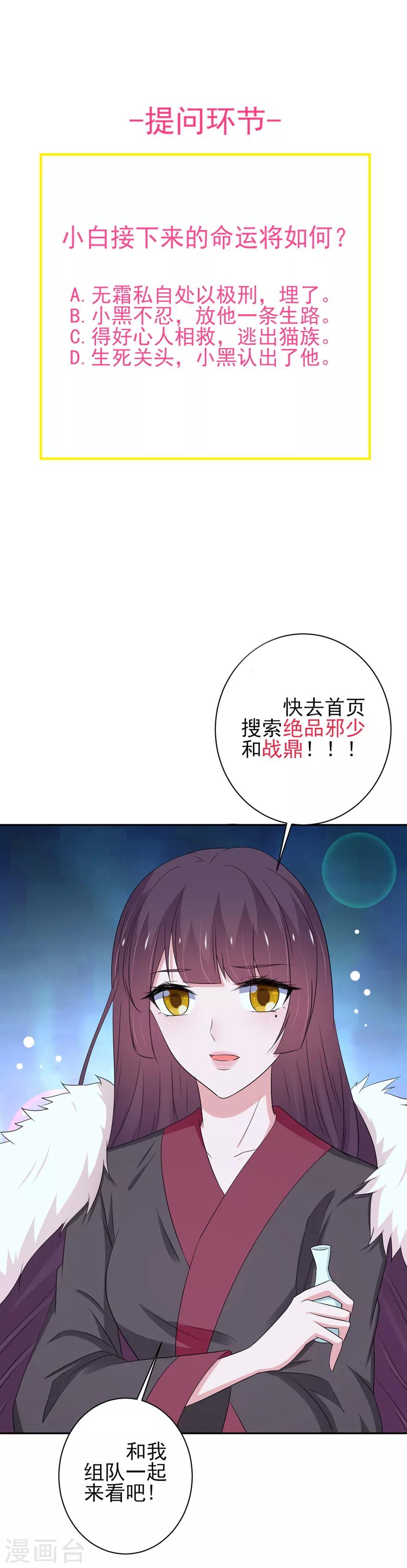 第148话-第151话